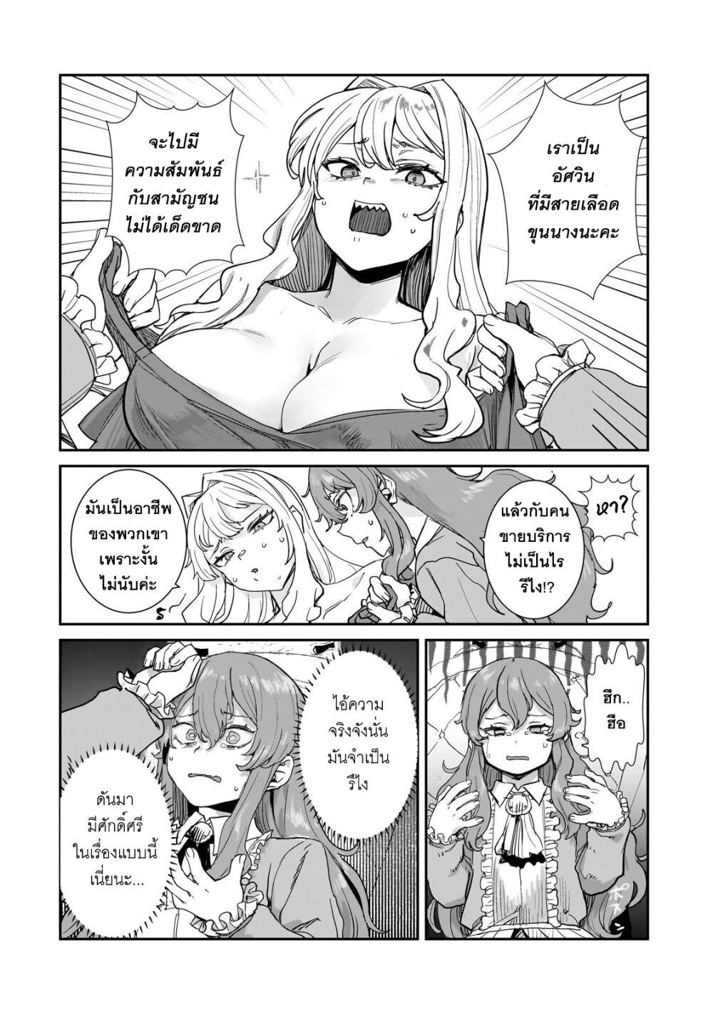 Manga-lc-com อ่านมังงะ อ่านการ์ตูน ออนไลน์ ฟรี Teisou Gyakuten Sekai no Doutei Henkyou Ryoushu Kishi ตอนที่ 1 2 3 4 5 6 7 8 9 10 11 12 13 14 ฟรี ไม่มีโฆษณา Manga-lc - อ่าน มังงะ อ่าน การ์ตูน ออนไลน์ อ่านมังงะ ฟรี