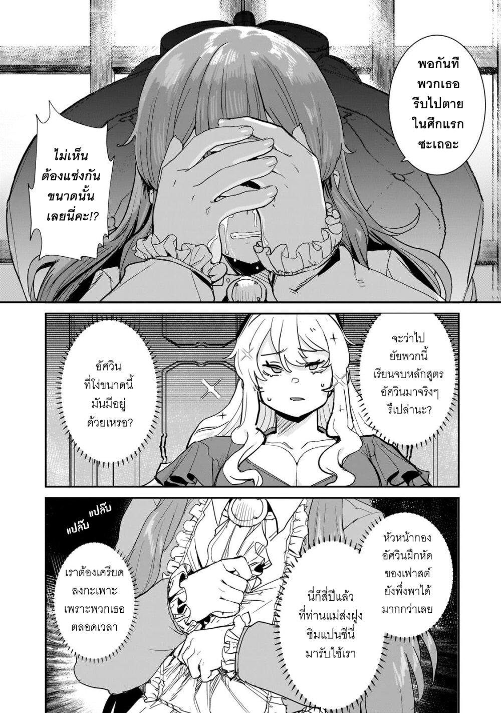 Manga-lc-com อ่านมังงะ อ่านการ์ตูน ออนไลน์ ฟรี Teisou Gyakuten Sekai no Doutei Henkyou Ryoushu Kishi ตอนที่ 1 2 3 4 5 6 7 8 9 10 11 12 13 14 ฟรี ไม่มีโฆษณา Manga-lc - อ่าน มังงะ อ่าน การ์ตูน ออนไลน์ อ่านมังงะ ฟรี