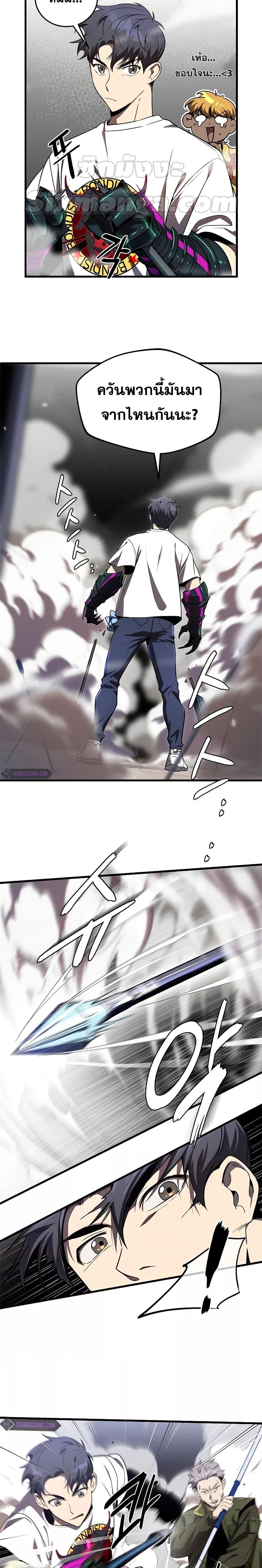 Manga-lc-com อ่านมังงะ อ่านการ์ตูน ออนไลน์ ฟรี Legendary Ranker’s Comeback ตอนที่ 1 2 3 4 5 6 7 8 9 10 11 12 13 14 ฟรี ไม่มีโฆษณา Manga-lc - อ่าน มังงะ อ่าน การ์ตูน ออนไลน์ อ่านมังงะ ฟรี