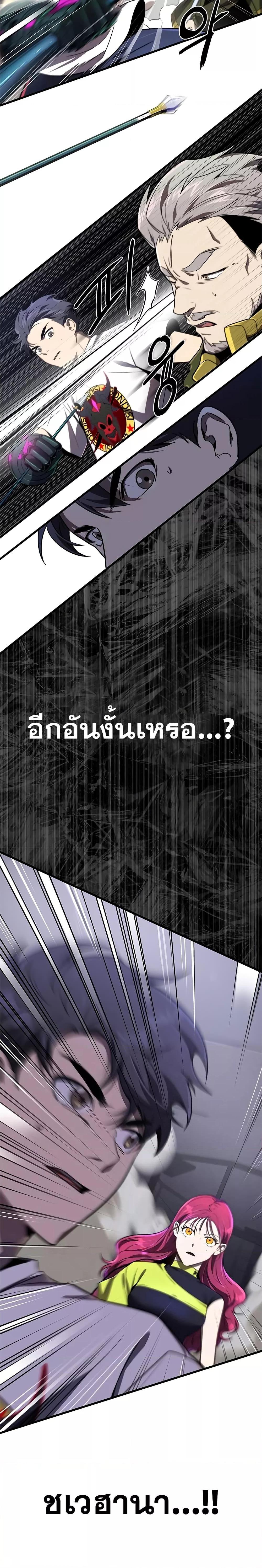 Manga-lc-com อ่านมังงะ อ่านการ์ตูน ออนไลน์ ฟรี Legendary Ranker’s Comeback ตอนที่ 1 2 3 4 5 6 7 8 9 10 11 12 13 14 ฟรี ไม่มีโฆษณา Manga-lc - อ่าน มังงะ อ่าน การ์ตูน ออนไลน์ อ่านมังงะ ฟรี