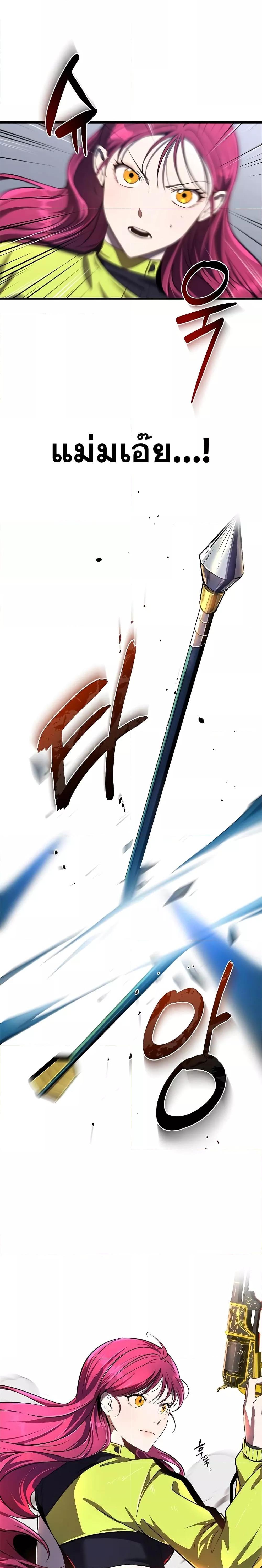 Manga-lc-com อ่านมังงะ อ่านการ์ตูน ออนไลน์ ฟรี Legendary Ranker’s Comeback ตอนที่ 1 2 3 4 5 6 7 8 9 10 11 12 13 14 ฟรี ไม่มีโฆษณา Manga-lc - อ่าน มังงะ อ่าน การ์ตูน ออนไลน์ อ่านมังงะ ฟรี