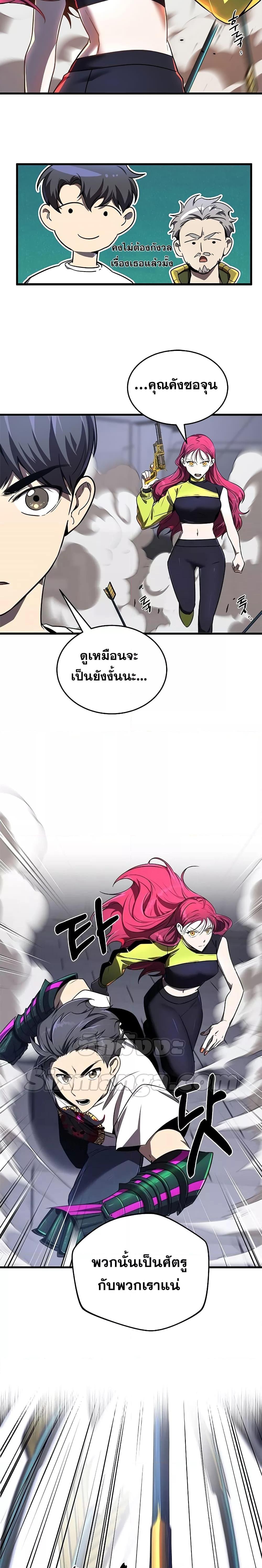 Manga-lc-com อ่านมังงะ อ่านการ์ตูน ออนไลน์ ฟรี Legendary Ranker’s Comeback ตอนที่ 1 2 3 4 5 6 7 8 9 10 11 12 13 14 ฟรี ไม่มีโฆษณา Manga-lc - อ่าน มังงะ อ่าน การ์ตูน ออนไลน์ อ่านมังงะ ฟรี