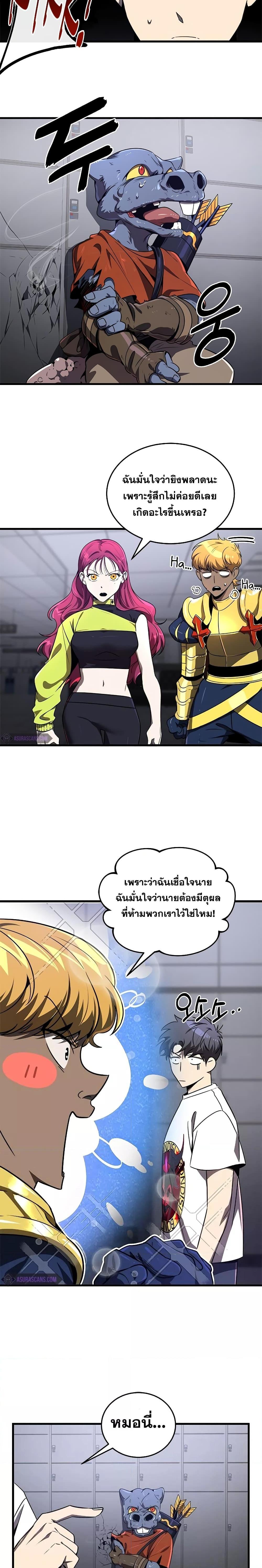 Manga-lc-com อ่านมังงะ อ่านการ์ตูน ออนไลน์ ฟรี Legendary Ranker’s Comeback ตอนที่ 1 2 3 4 5 6 7 8 9 10 11 12 13 14 ฟรี ไม่มีโฆษณา Manga-lc - อ่าน มังงะ อ่าน การ์ตูน ออนไลน์ อ่านมังงะ ฟรี