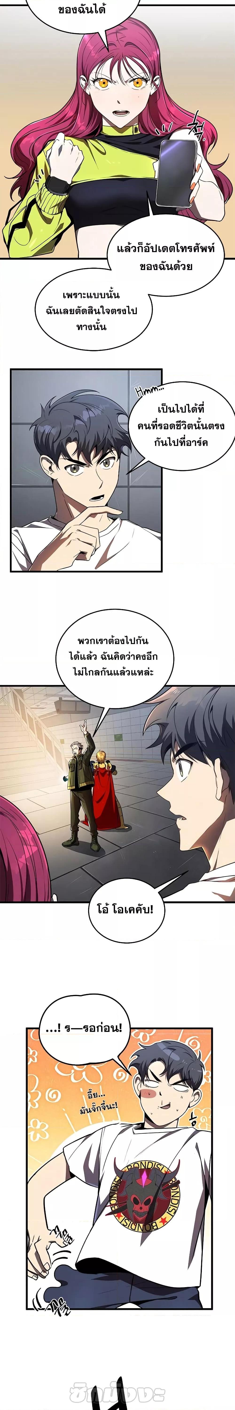 Manga-lc-com อ่านมังงะ อ่านการ์ตูน ออนไลน์ ฟรี Legendary Ranker’s Comeback ตอนที่ 1 2 3 4 5 6 7 8 9 10 11 12 13 14 ฟรี ไม่มีโฆษณา Manga-lc - อ่าน มังงะ อ่าน การ์ตูน ออนไลน์ อ่านมังงะ ฟรี