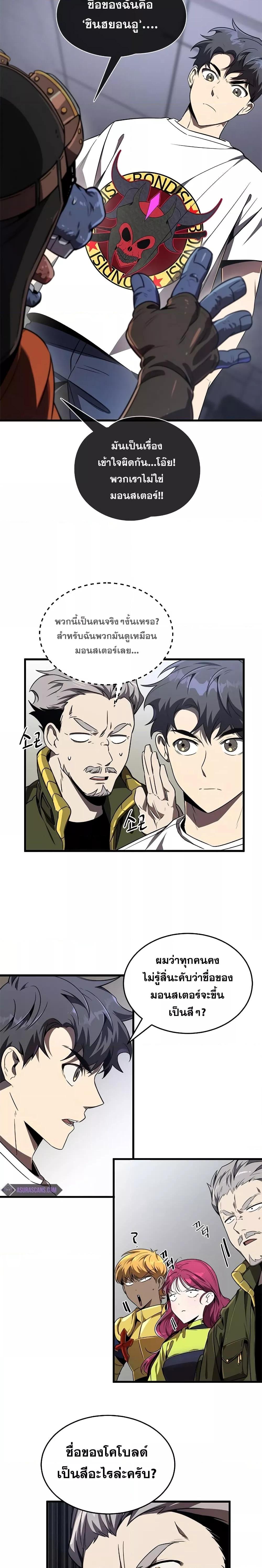 Manga-lc-com อ่านมังงะ อ่านการ์ตูน ออนไลน์ ฟรี Legendary Ranker’s Comeback ตอนที่ 1 2 3 4 5 6 7 8 9 10 11 12 13 14 ฟรี ไม่มีโฆษณา Manga-lc - อ่าน มังงะ อ่าน การ์ตูน ออนไลน์ อ่านมังงะ ฟรี