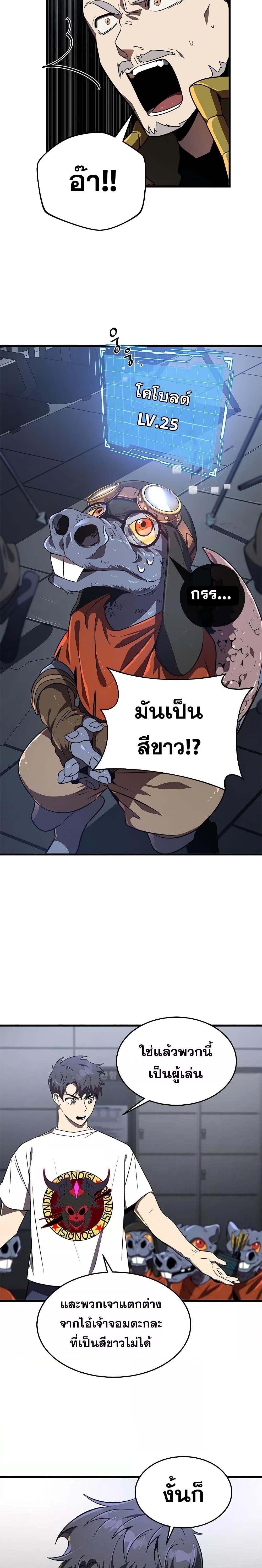 Manga-lc-com อ่านมังงะ อ่านการ์ตูน ออนไลน์ ฟรี Legendary Ranker’s Comeback ตอนที่ 1 2 3 4 5 6 7 8 9 10 11 12 13 14 ฟรี ไม่มีโฆษณา Manga-lc - อ่าน มังงะ อ่าน การ์ตูน ออนไลน์ อ่านมังงะ ฟรี