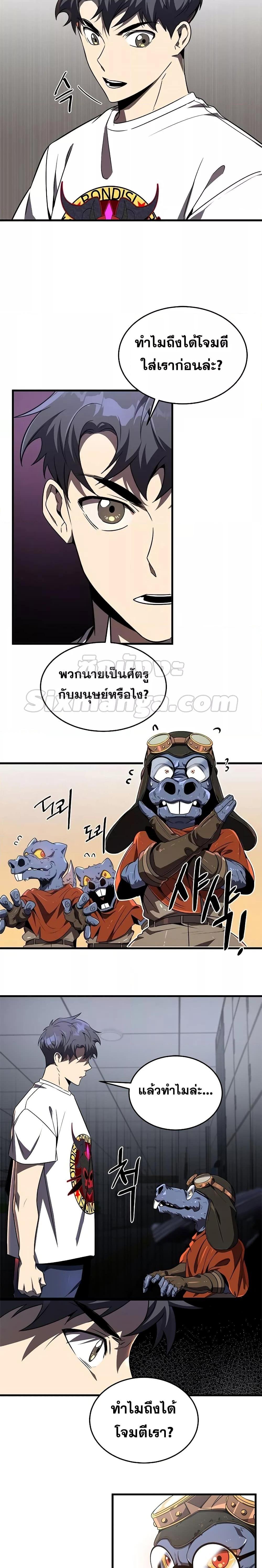 Manga-lc-com อ่านมังงะ อ่านการ์ตูน ออนไลน์ ฟรี Legendary Ranker’s Comeback ตอนที่ 1 2 3 4 5 6 7 8 9 10 11 12 13 14 ฟรี ไม่มีโฆษณา Manga-lc - อ่าน มังงะ อ่าน การ์ตูน ออนไลน์ อ่านมังงะ ฟรี