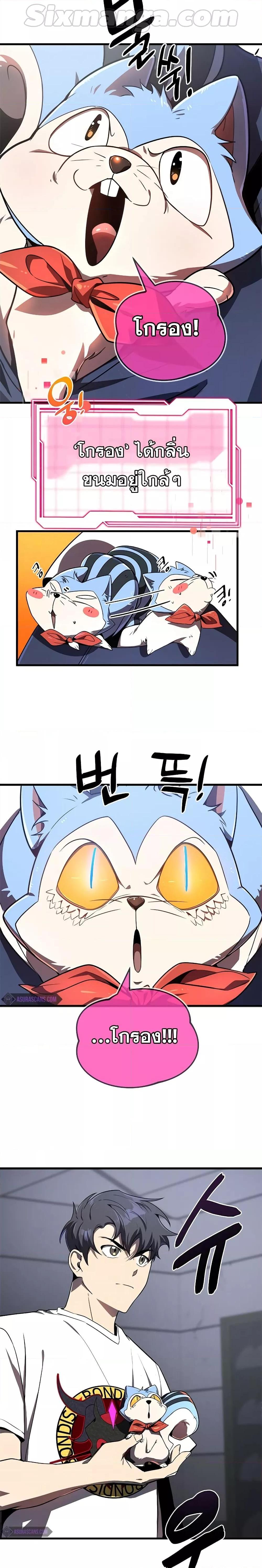 Manga-lc-com อ่านมังงะ อ่านการ์ตูน ออนไลน์ ฟรี Legendary Ranker’s Comeback ตอนที่ 1 2 3 4 5 6 7 8 9 10 11 12 13 14 ฟรี ไม่มีโฆษณา Manga-lc - อ่าน มังงะ อ่าน การ์ตูน ออนไลน์ อ่านมังงะ ฟรี