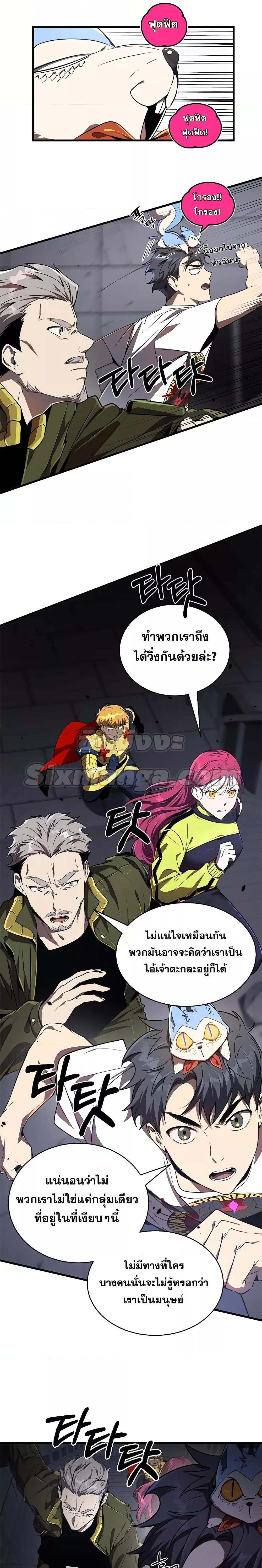 Manga-lc-com อ่านมังงะ อ่านการ์ตูน ออนไลน์ ฟรี Legendary Ranker’s Comeback ตอนที่ 1 2 3 4 5 6 7 8 9 10 11 12 13 14 ฟรี ไม่มีโฆษณา Manga-lc - อ่าน มังงะ อ่าน การ์ตูน ออนไลน์ อ่านมังงะ ฟรี