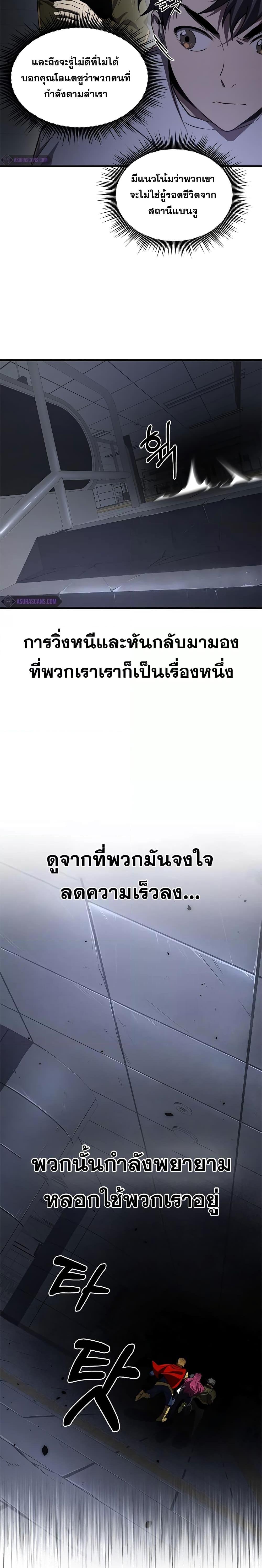 Manga-lc-com อ่านมังงะ อ่านการ์ตูน ออนไลน์ ฟรี Legendary Ranker’s Comeback ตอนที่ 1 2 3 4 5 6 7 8 9 10 11 12 13 14 ฟรี ไม่มีโฆษณา Manga-lc - อ่าน มังงะ อ่าน การ์ตูน ออนไลน์ อ่านมังงะ ฟรี