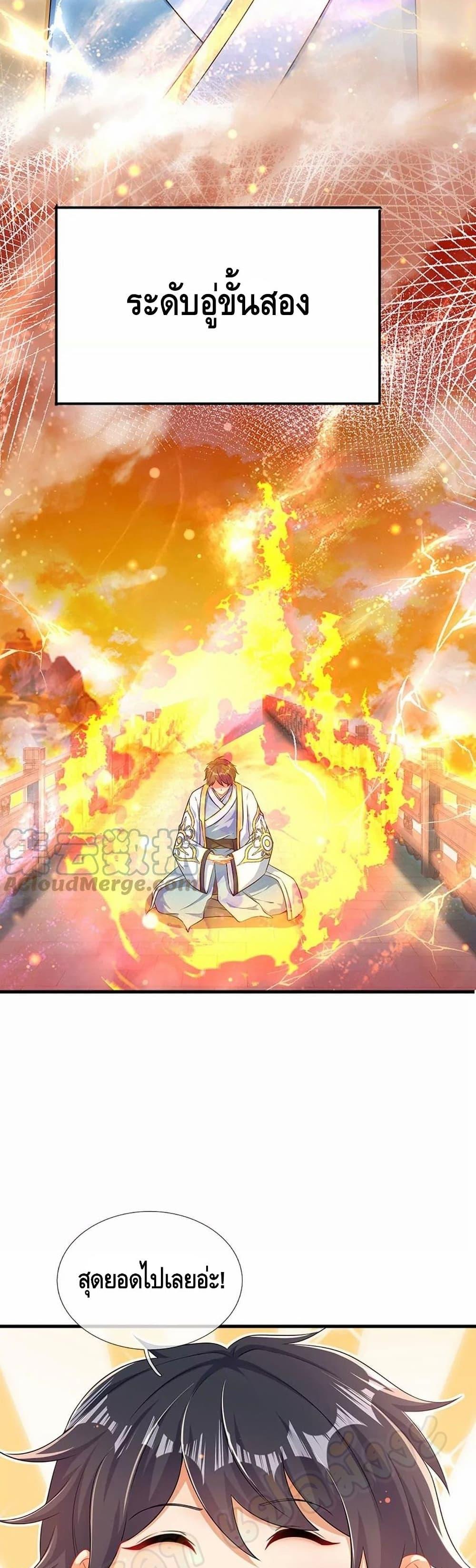 Manga-lc-com อ่านมังงะ อ่านการ์ตูน ออนไลน์ ฟรี Opening to Supreme Dantian ตอนที่ 1 2 3 4 5 6 7 8 9 10 11 12 13 14 ฟรี ไม่มีโฆษณา Manga-lc - อ่าน มังงะ อ่าน การ์ตูน ออนไลน์ อ่านมังงะ ฟรี