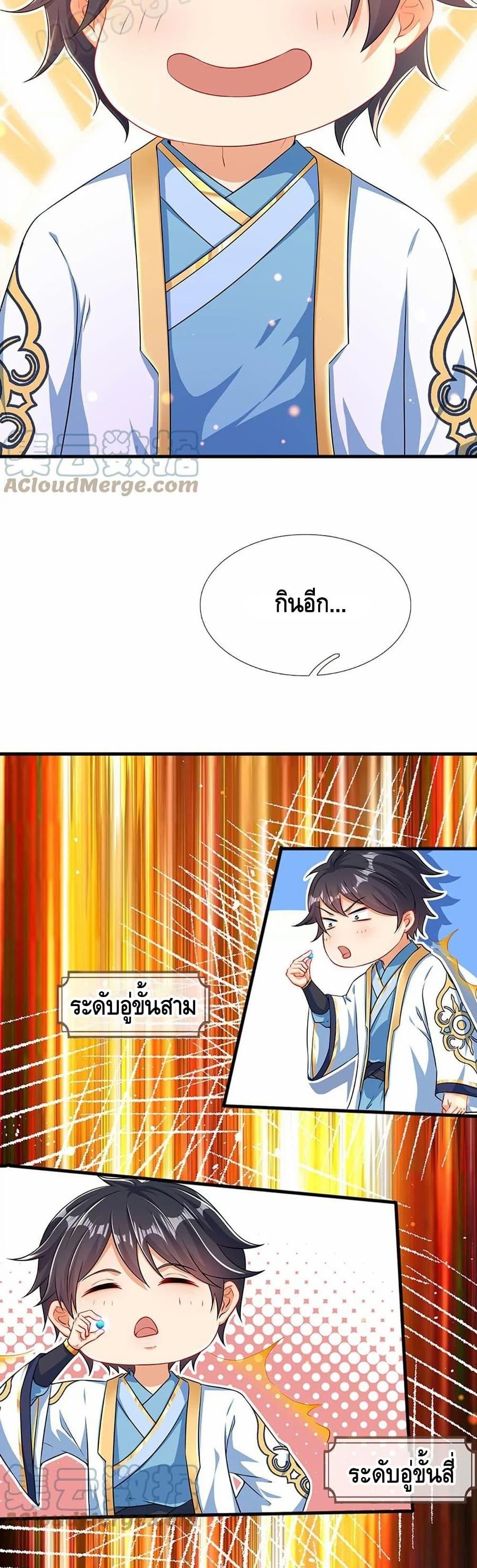 Manga-lc-com อ่านมังงะ อ่านการ์ตูน ออนไลน์ ฟรี Opening to Supreme Dantian ตอนที่ 1 2 3 4 5 6 7 8 9 10 11 12 13 14 ฟรี ไม่มีโฆษณา Manga-lc - อ่าน มังงะ อ่าน การ์ตูน ออนไลน์ อ่านมังงะ ฟรี