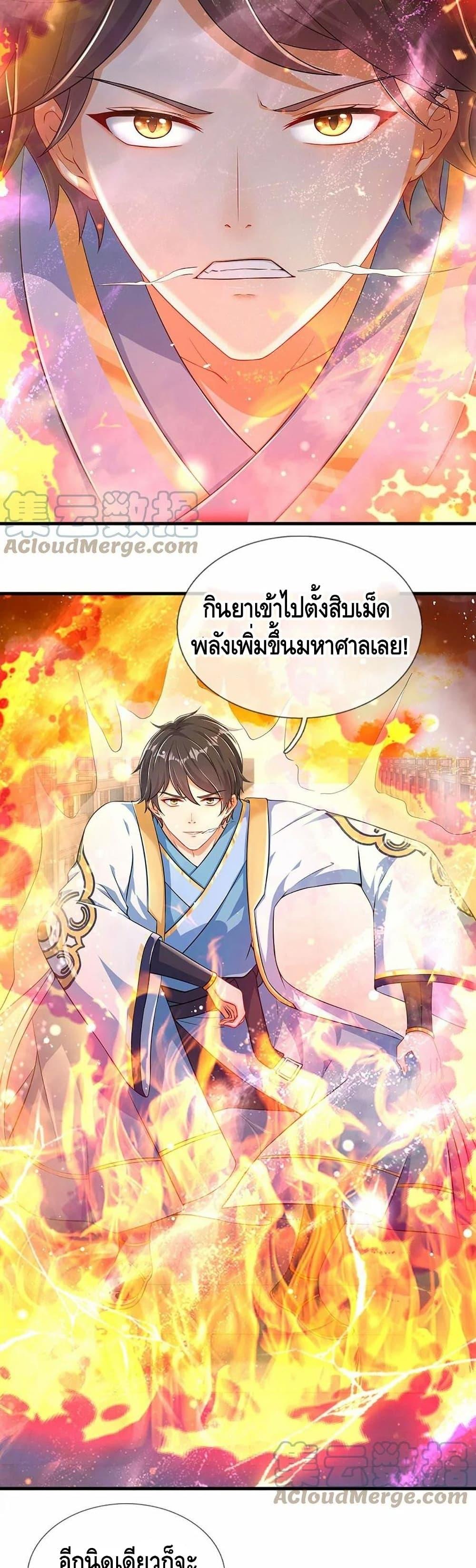 Manga-lc-com อ่านมังงะ อ่านการ์ตูน ออนไลน์ ฟรี Opening to Supreme Dantian ตอนที่ 1 2 3 4 5 6 7 8 9 10 11 12 13 14 ฟรี ไม่มีโฆษณา Manga-lc - อ่าน มังงะ อ่าน การ์ตูน ออนไลน์ อ่านมังงะ ฟรี