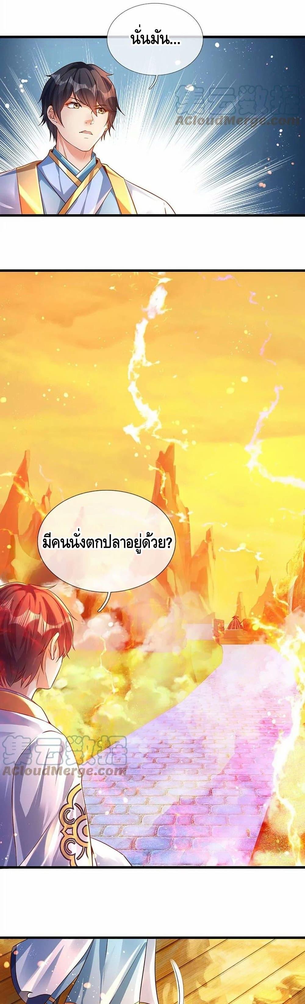 Manga-lc-com อ่านมังงะ อ่านการ์ตูน ออนไลน์ ฟรี Opening to Supreme Dantian ตอนที่ 1 2 3 4 5 6 7 8 9 10 11 12 13 14 ฟรี ไม่มีโฆษณา Manga-lc - อ่าน มังงะ อ่าน การ์ตูน ออนไลน์ อ่านมังงะ ฟรี