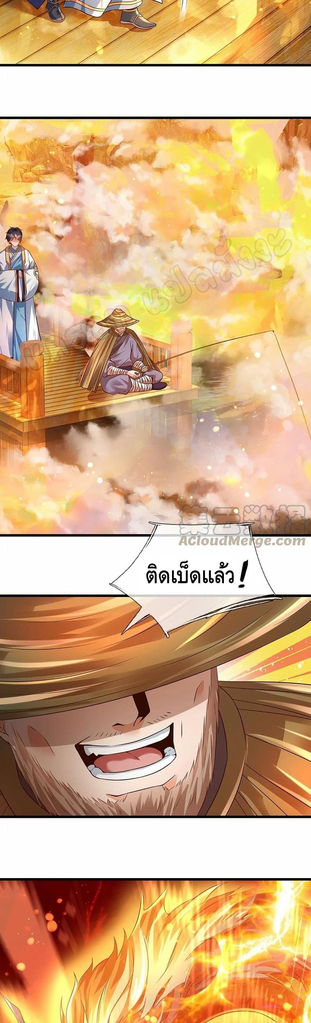 Manga-lc-com อ่านมังงะ อ่านการ์ตูน ออนไลน์ ฟรี Opening to Supreme Dantian ตอนที่ 1 2 3 4 5 6 7 8 9 10 11 12 13 14 ฟรี ไม่มีโฆษณา Manga-lc - อ่าน มังงะ อ่าน การ์ตูน ออนไลน์ อ่านมังงะ ฟรี
