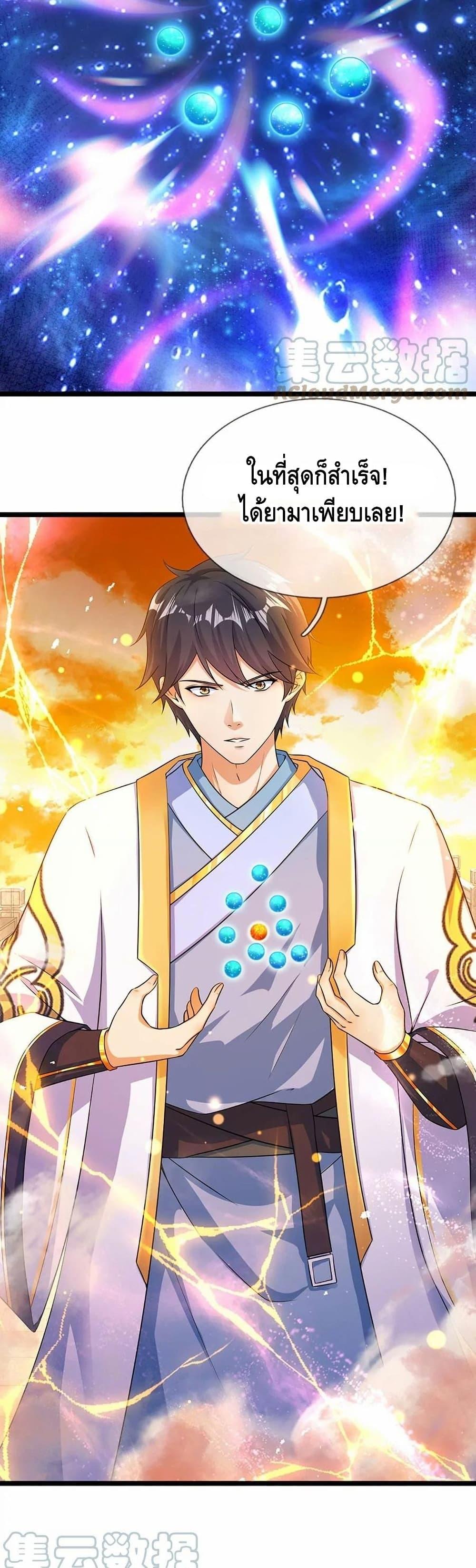 Manga-lc-com อ่านมังงะ อ่านการ์ตูน ออนไลน์ ฟรี Opening to Supreme Dantian ตอนที่ 1 2 3 4 5 6 7 8 9 10 11 12 13 14 ฟรี ไม่มีโฆษณา Manga-lc - อ่าน มังงะ อ่าน การ์ตูน ออนไลน์ อ่านมังงะ ฟรี