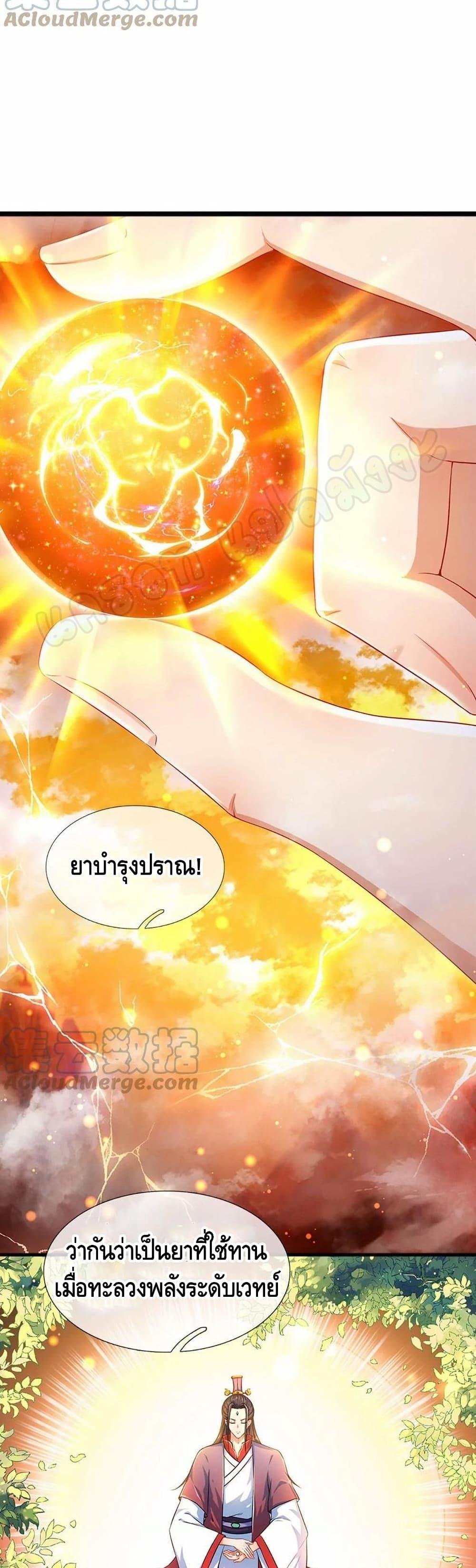Manga-lc-com อ่านมังงะ อ่านการ์ตูน ออนไลน์ ฟรี Opening to Supreme Dantian ตอนที่ 1 2 3 4 5 6 7 8 9 10 11 12 13 14 ฟรี ไม่มีโฆษณา Manga-lc - อ่าน มังงะ อ่าน การ์ตูน ออนไลน์ อ่านมังงะ ฟรี