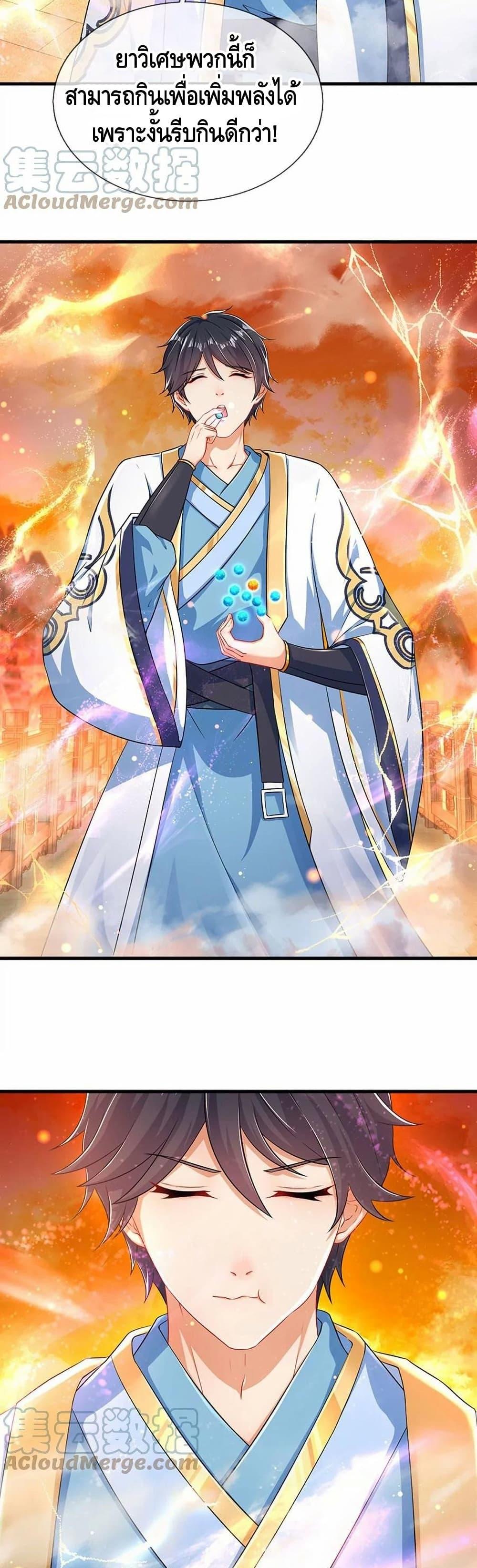 Manga-lc-com อ่านมังงะ อ่านการ์ตูน ออนไลน์ ฟรี Opening to Supreme Dantian ตอนที่ 1 2 3 4 5 6 7 8 9 10 11 12 13 14 ฟรี ไม่มีโฆษณา Manga-lc - อ่าน มังงะ อ่าน การ์ตูน ออนไลน์ อ่านมังงะ ฟรี