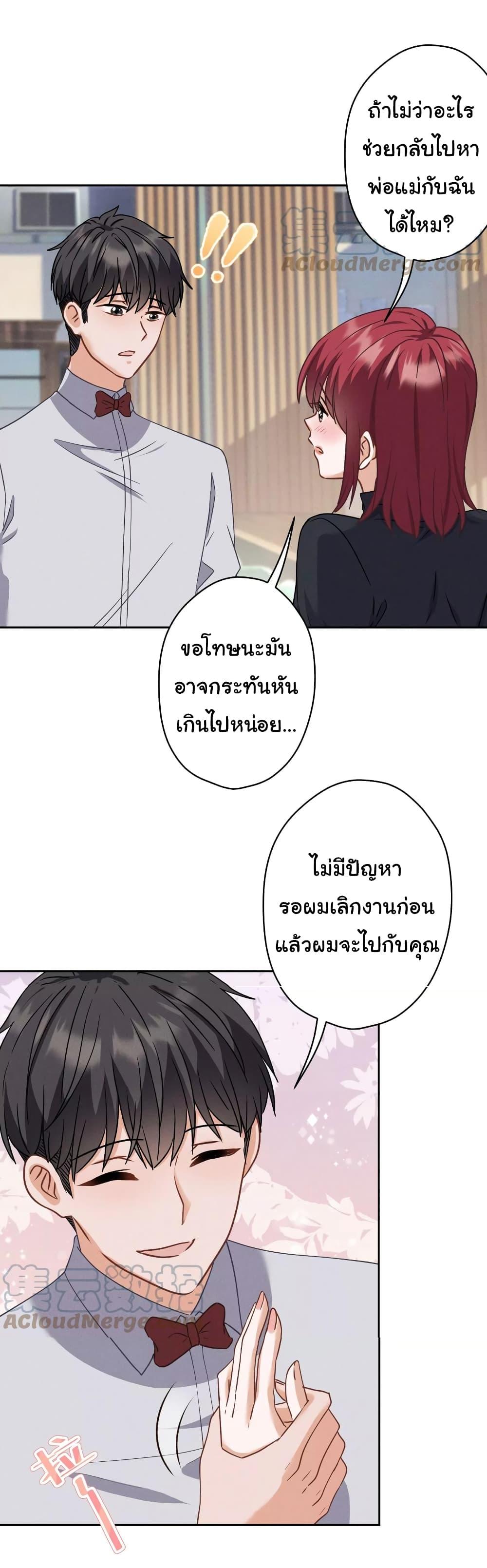 Manga-lc-com อ่านมังงะ อ่านการ์ตูน ออนไลน์ ฟรี Lu Feng is the Best Son-in-law ตอนที่ 1 2 3 4 5 6 7 8 9 10 11 12 13 14 ฟรี ไม่มีโฆษณา Manga-lc - อ่าน มังงะ อ่าน การ์ตูน ออนไลน์ อ่านมังงะ ฟรี