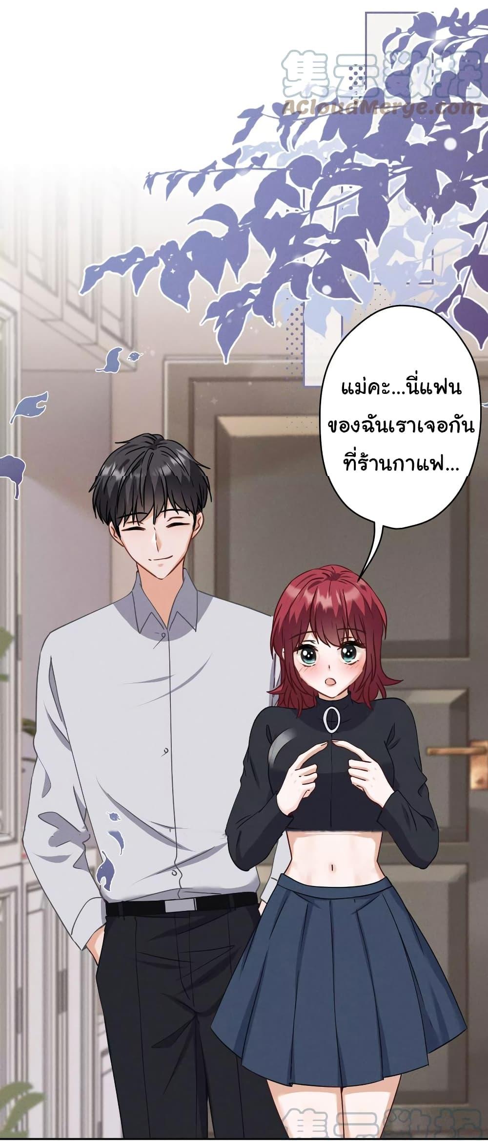 Manga-lc-com อ่านมังงะ อ่านการ์ตูน ออนไลน์ ฟรี Lu Feng is the Best Son-in-law ตอนที่ 1 2 3 4 5 6 7 8 9 10 11 12 13 14 ฟรี ไม่มีโฆษณา Manga-lc - อ่าน มังงะ อ่าน การ์ตูน ออนไลน์ อ่านมังงะ ฟรี