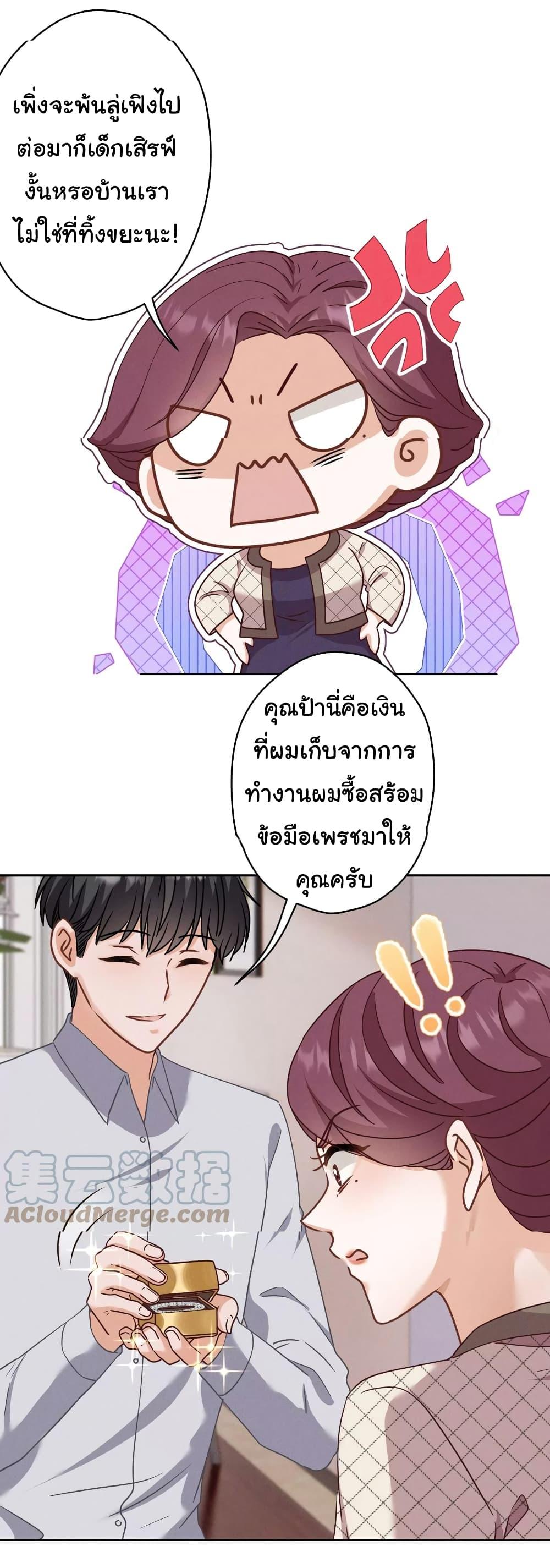 Manga-lc-com อ่านมังงะ อ่านการ์ตูน ออนไลน์ ฟรี Lu Feng is the Best Son-in-law ตอนที่ 1 2 3 4 5 6 7 8 9 10 11 12 13 14 ฟรี ไม่มีโฆษณา Manga-lc - อ่าน มังงะ อ่าน การ์ตูน ออนไลน์ อ่านมังงะ ฟรี