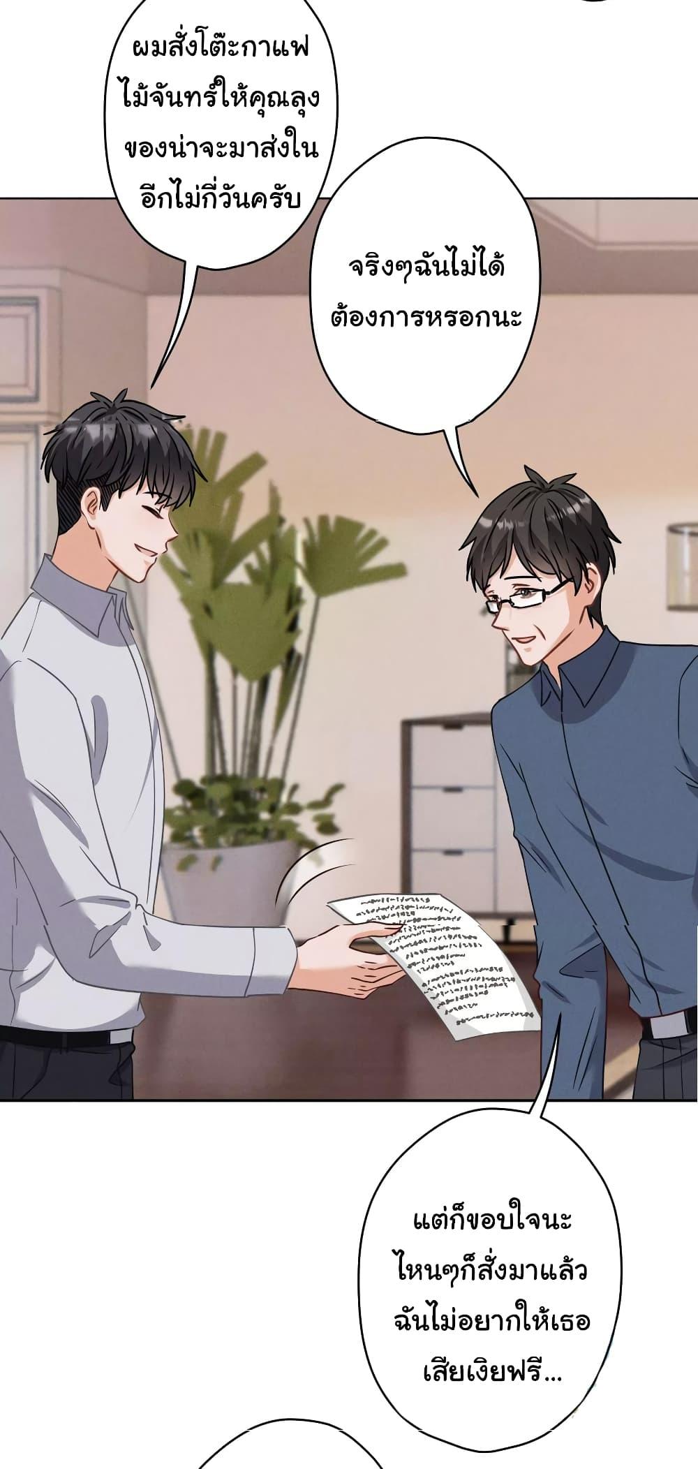 Manga-lc-com อ่านมังงะ อ่านการ์ตูน ออนไลน์ ฟรี Lu Feng is the Best Son-in-law ตอนที่ 1 2 3 4 5 6 7 8 9 10 11 12 13 14 ฟรี ไม่มีโฆษณา Manga-lc - อ่าน มังงะ อ่าน การ์ตูน ออนไลน์ อ่านมังงะ ฟรี