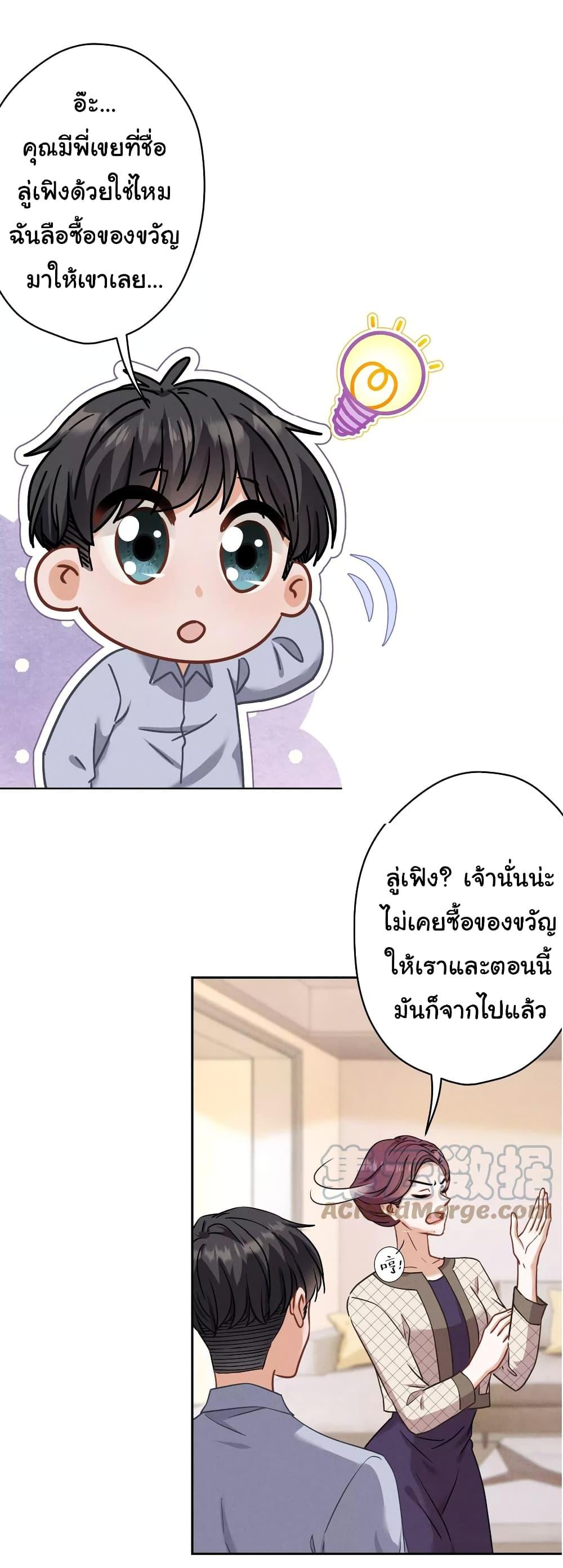 Manga-lc-com อ่านมังงะ อ่านการ์ตูน ออนไลน์ ฟรี Lu Feng is the Best Son-in-law ตอนที่ 1 2 3 4 5 6 7 8 9 10 11 12 13 14 ฟรี ไม่มีโฆษณา Manga-lc - อ่าน มังงะ อ่าน การ์ตูน ออนไลน์ อ่านมังงะ ฟรี