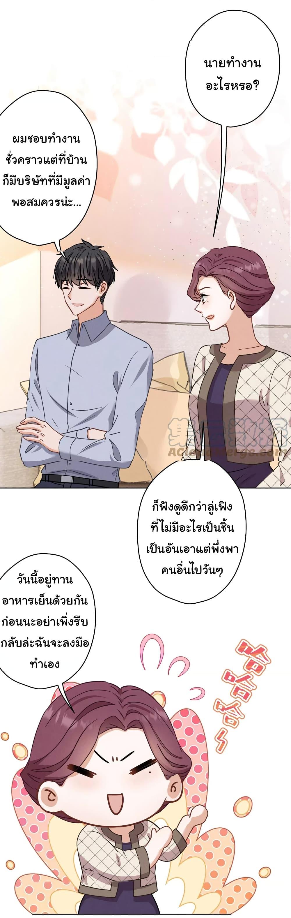 Manga-lc-com อ่านมังงะ อ่านการ์ตูน ออนไลน์ ฟรี Lu Feng is the Best Son-in-law ตอนที่ 1 2 3 4 5 6 7 8 9 10 11 12 13 14 ฟรี ไม่มีโฆษณา Manga-lc - อ่าน มังงะ อ่าน การ์ตูน ออนไลน์ อ่านมังงะ ฟรี