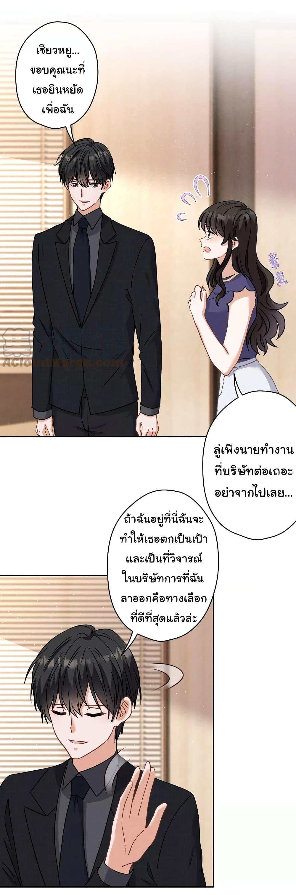 Manga-lc-com อ่านมังงะ อ่านการ์ตูน ออนไลน์ ฟรี Lu Feng is the Best Son-in-law ตอนที่ 1 2 3 4 5 6 7 8 9 10 11 12 13 14 ฟรี ไม่มีโฆษณา Manga-lc - อ่าน มังงะ อ่าน การ์ตูน ออนไลน์ อ่านมังงะ ฟรี