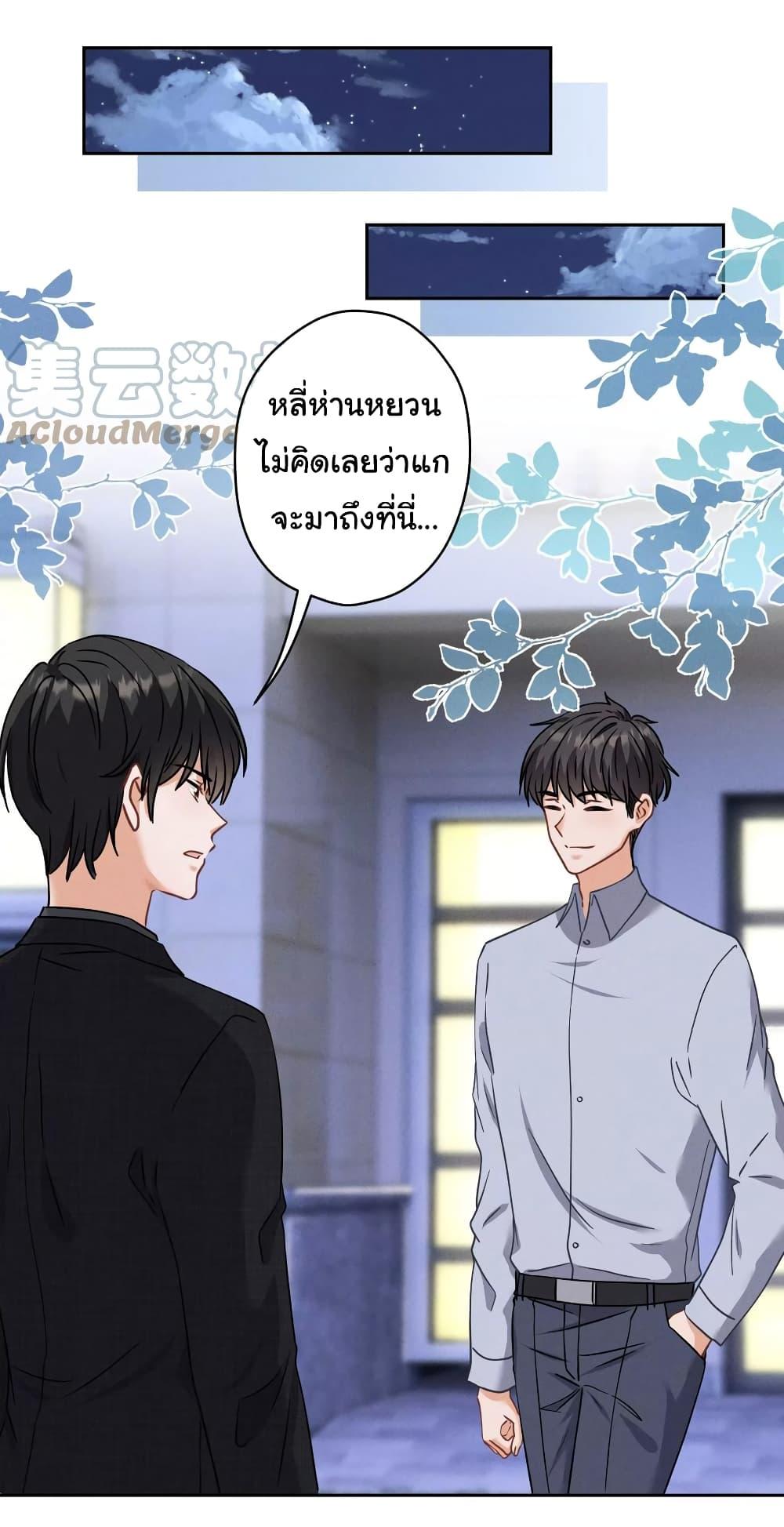 Manga-lc-com อ่านมังงะ อ่านการ์ตูน ออนไลน์ ฟรี Lu Feng is the Best Son-in-law ตอนที่ 1 2 3 4 5 6 7 8 9 10 11 12 13 14 ฟรี ไม่มีโฆษณา Manga-lc - อ่าน มังงะ อ่าน การ์ตูน ออนไลน์ อ่านมังงะ ฟรี