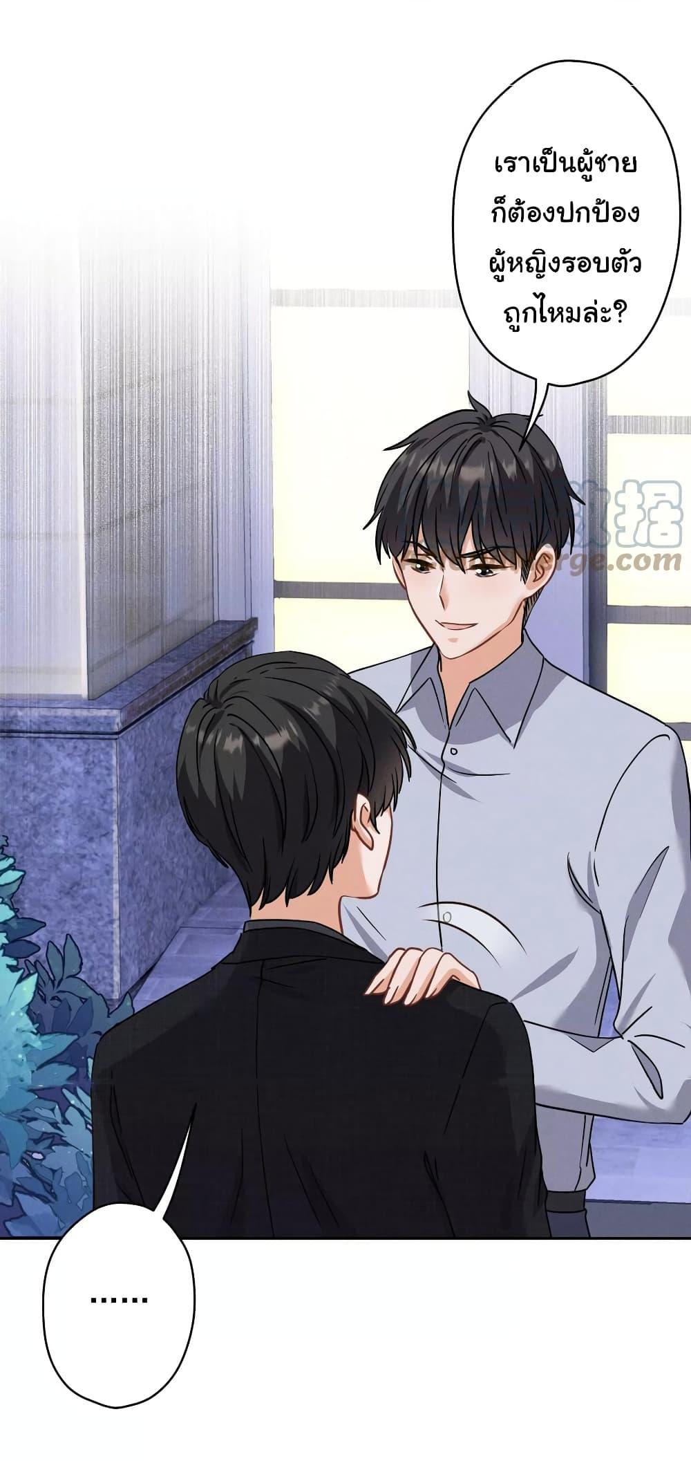 Manga-lc-com อ่านมังงะ อ่านการ์ตูน ออนไลน์ ฟรี Lu Feng is the Best Son-in-law ตอนที่ 1 2 3 4 5 6 7 8 9 10 11 12 13 14 ฟรี ไม่มีโฆษณา Manga-lc - อ่าน มังงะ อ่าน การ์ตูน ออนไลน์ อ่านมังงะ ฟรี