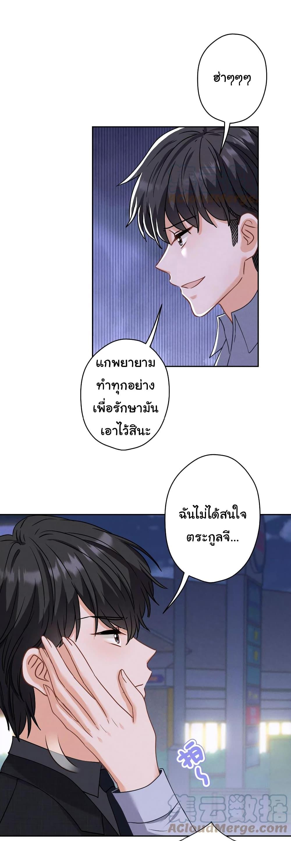 Manga-lc-com อ่านมังงะ อ่านการ์ตูน ออนไลน์ ฟรี Lu Feng is the Best Son-in-law ตอนที่ 1 2 3 4 5 6 7 8 9 10 11 12 13 14 ฟรี ไม่มีโฆษณา Manga-lc - อ่าน มังงะ อ่าน การ์ตูน ออนไลน์ อ่านมังงะ ฟรี