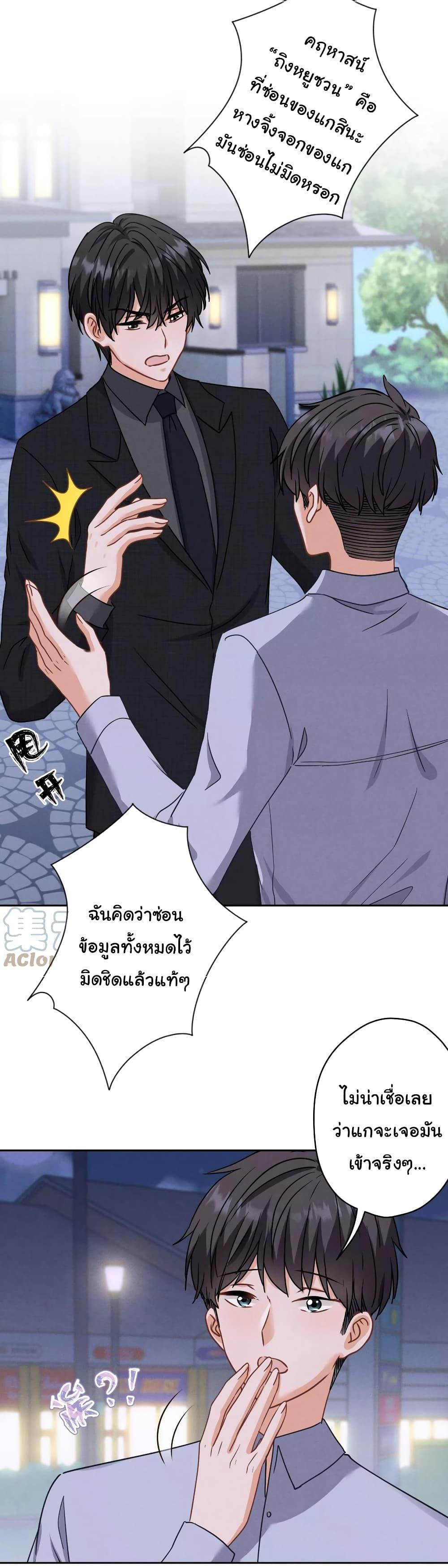 Manga-lc-com อ่านมังงะ อ่านการ์ตูน ออนไลน์ ฟรี Lu Feng is the Best Son-in-law ตอนที่ 1 2 3 4 5 6 7 8 9 10 11 12 13 14 ฟรี ไม่มีโฆษณา Manga-lc - อ่าน มังงะ อ่าน การ์ตูน ออนไลน์ อ่านมังงะ ฟรี