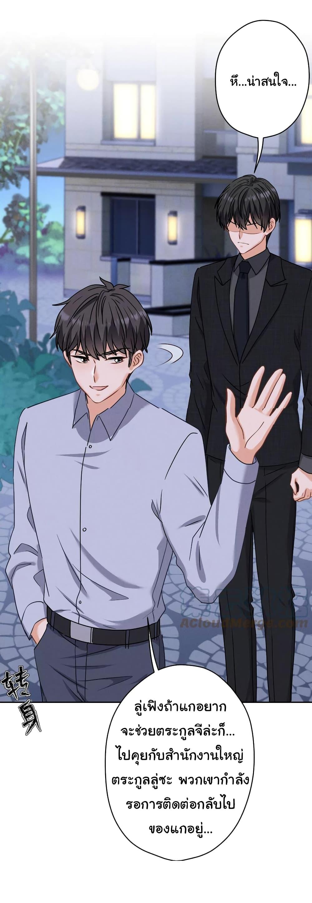 Manga-lc-com อ่านมังงะ อ่านการ์ตูน ออนไลน์ ฟรี Lu Feng is the Best Son-in-law ตอนที่ 1 2 3 4 5 6 7 8 9 10 11 12 13 14 ฟรี ไม่มีโฆษณา Manga-lc - อ่าน มังงะ อ่าน การ์ตูน ออนไลน์ อ่านมังงะ ฟรี