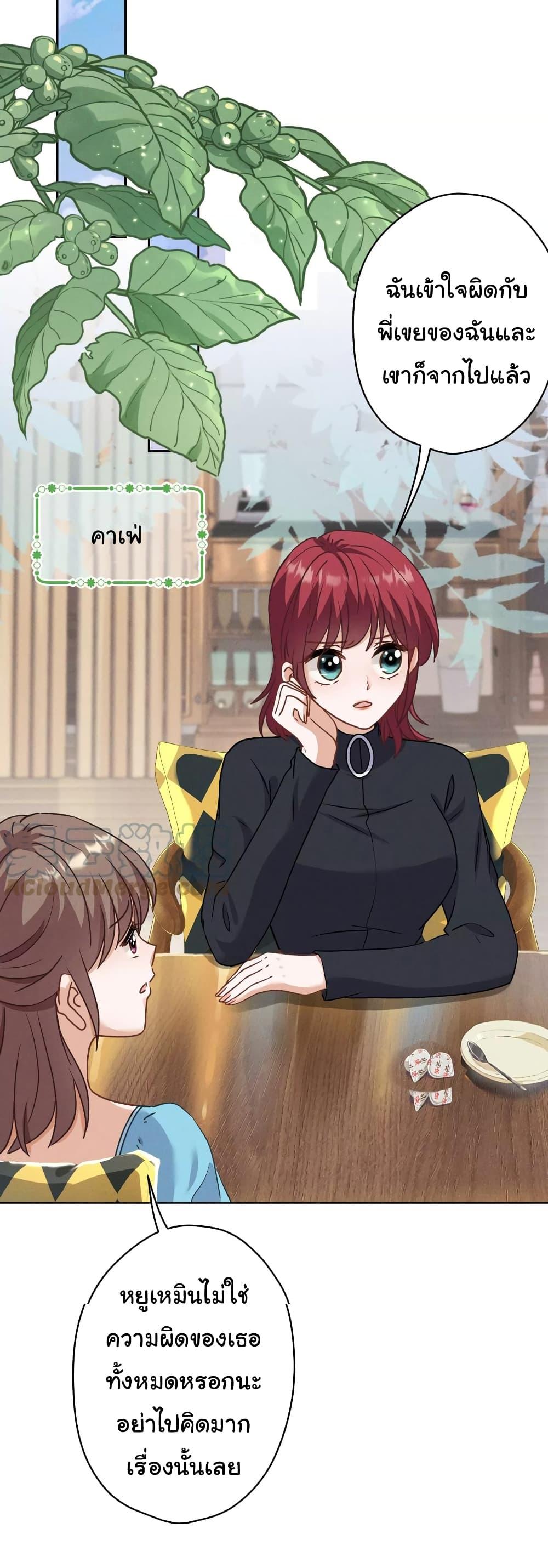 Manga-lc-com อ่านมังงะ อ่านการ์ตูน ออนไลน์ ฟรี Lu Feng is the Best Son-in-law ตอนที่ 1 2 3 4 5 6 7 8 9 10 11 12 13 14 ฟรี ไม่มีโฆษณา Manga-lc - อ่าน มังงะ อ่าน การ์ตูน ออนไลน์ อ่านมังงะ ฟรี