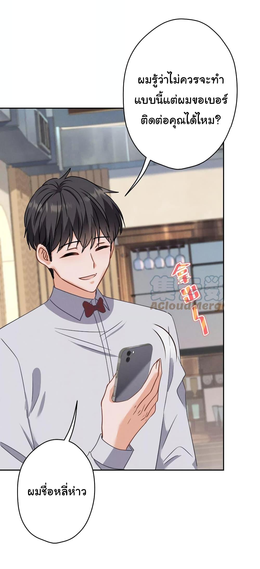 Manga-lc-com อ่านมังงะ อ่านการ์ตูน ออนไลน์ ฟรี Lu Feng is the Best Son-in-law ตอนที่ 1 2 3 4 5 6 7 8 9 10 11 12 13 14 ฟรี ไม่มีโฆษณา Manga-lc - อ่าน มังงะ อ่าน การ์ตูน ออนไลน์ อ่านมังงะ ฟรี