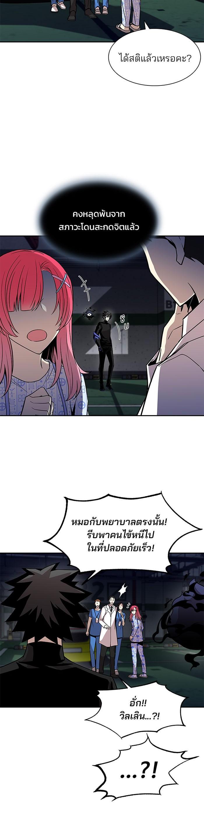 Manga-lc-com อ่านมังงะ อ่านการ์ตูน ออนไลน์ ฟรี Villain to Kill ตอนที่ 1 2 3 4 5 6 7 8 9 10 11 12 13 14 ฟรี ไม่มีโฆษณา Manga-lc - อ่าน มังงะ อ่าน การ์ตูน ออนไลน์ อ่านมังงะ ฟรี