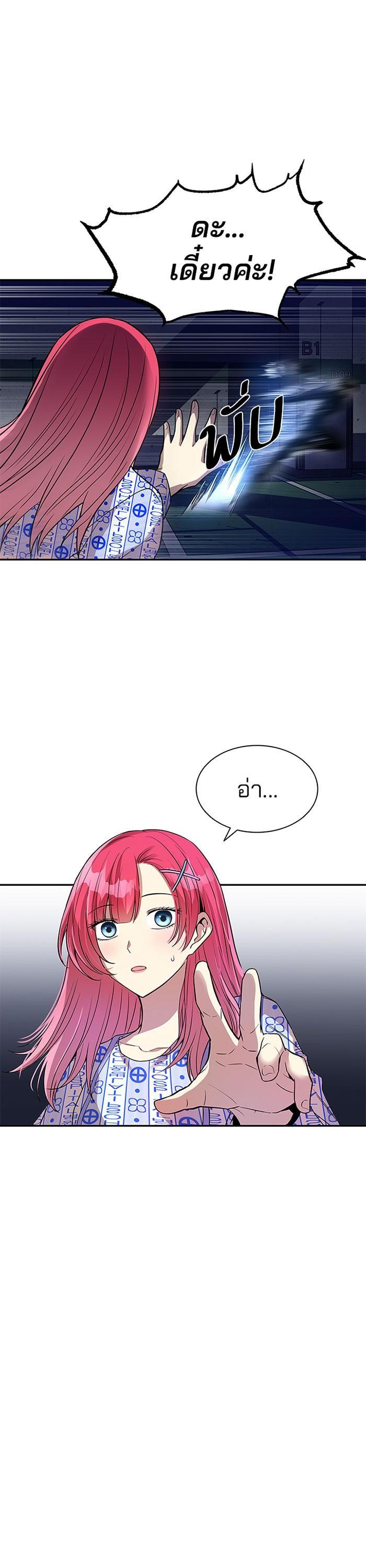 Manga-lc-com อ่านมังงะ อ่านการ์ตูน ออนไลน์ ฟรี Villain to Kill ตอนที่ 1 2 3 4 5 6 7 8 9 10 11 12 13 14 ฟรี ไม่มีโฆษณา Manga-lc - อ่าน มังงะ อ่าน การ์ตูน ออนไลน์ อ่านมังงะ ฟรี
