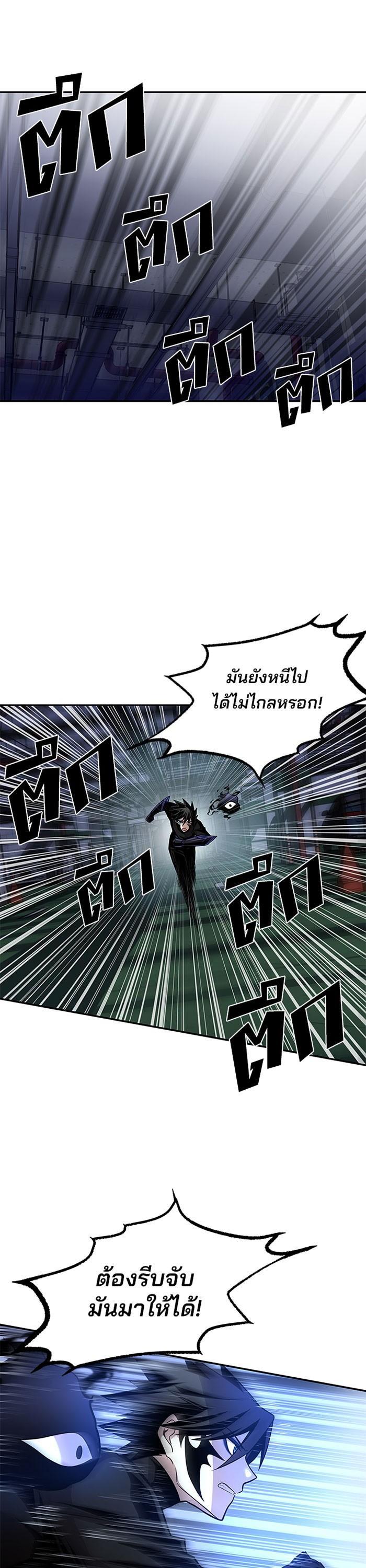 Manga-lc-com อ่านมังงะ อ่านการ์ตูน ออนไลน์ ฟรี Villain to Kill ตอนที่ 1 2 3 4 5 6 7 8 9 10 11 12 13 14 ฟรี ไม่มีโฆษณา Manga-lc - อ่าน มังงะ อ่าน การ์ตูน ออนไลน์ อ่านมังงะ ฟรี
