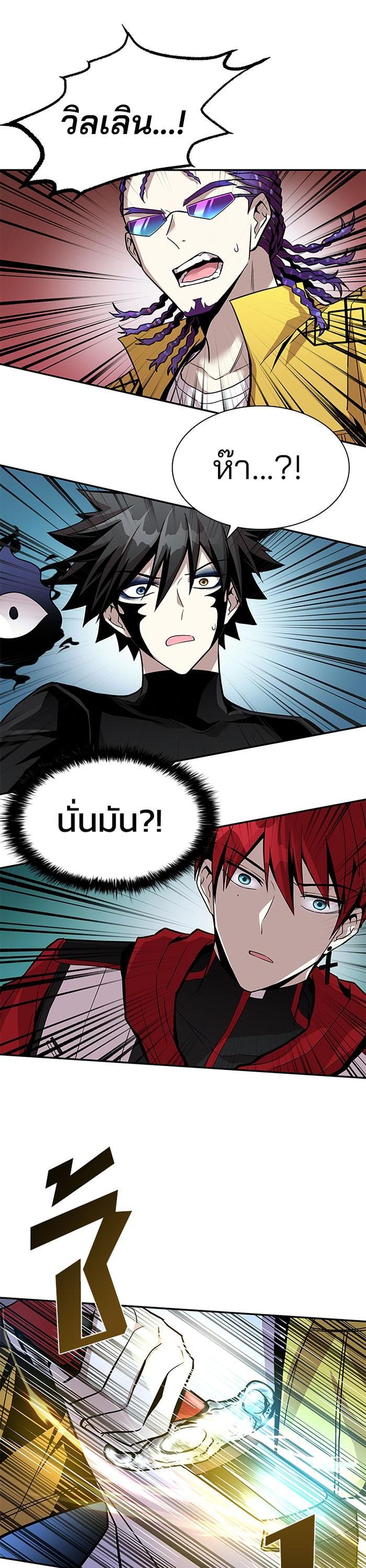Manga-lc-com อ่านมังงะ อ่านการ์ตูน ออนไลน์ ฟรี Villain to Kill ตอนที่ 1 2 3 4 5 6 7 8 9 10 11 12 13 14 ฟรี ไม่มีโฆษณา Manga-lc - อ่าน มังงะ อ่าน การ์ตูน ออนไลน์ อ่านมังงะ ฟรี