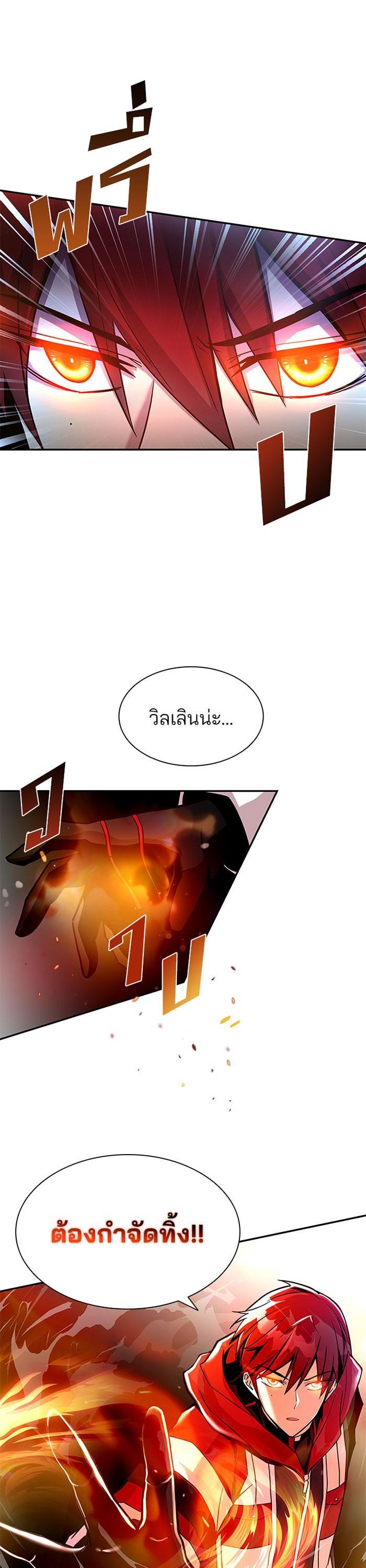 Manga-lc-com อ่านมังงะ อ่านการ์ตูน ออนไลน์ ฟรี Villain to Kill ตอนที่ 1 2 3 4 5 6 7 8 9 10 11 12 13 14 ฟรี ไม่มีโฆษณา Manga-lc - อ่าน มังงะ อ่าน การ์ตูน ออนไลน์ อ่านมังงะ ฟรี