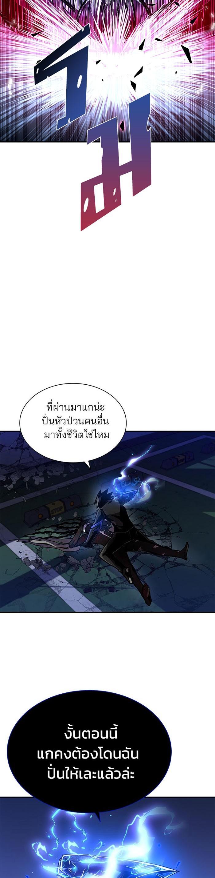 Manga-lc-com อ่านมังงะ อ่านการ์ตูน ออนไลน์ ฟรี Villain to Kill ตอนที่ 1 2 3 4 5 6 7 8 9 10 11 12 13 14 ฟรี ไม่มีโฆษณา Manga-lc - อ่าน มังงะ อ่าน การ์ตูน ออนไลน์ อ่านมังงะ ฟรี