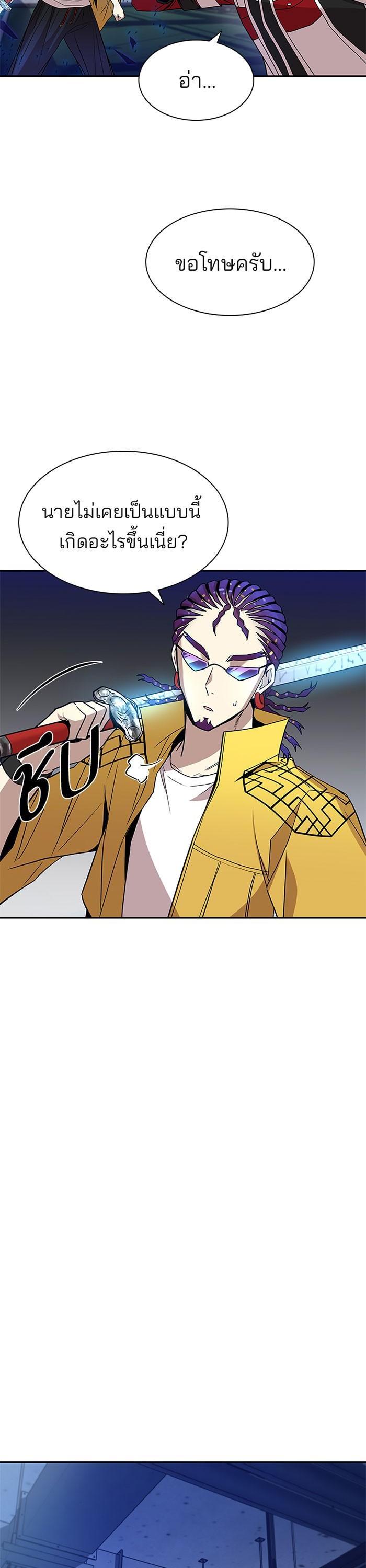 Manga-lc-com อ่านมังงะ อ่านการ์ตูน ออนไลน์ ฟรี Villain to Kill ตอนที่ 1 2 3 4 5 6 7 8 9 10 11 12 13 14 ฟรี ไม่มีโฆษณา Manga-lc - อ่าน มังงะ อ่าน การ์ตูน ออนไลน์ อ่านมังงะ ฟรี