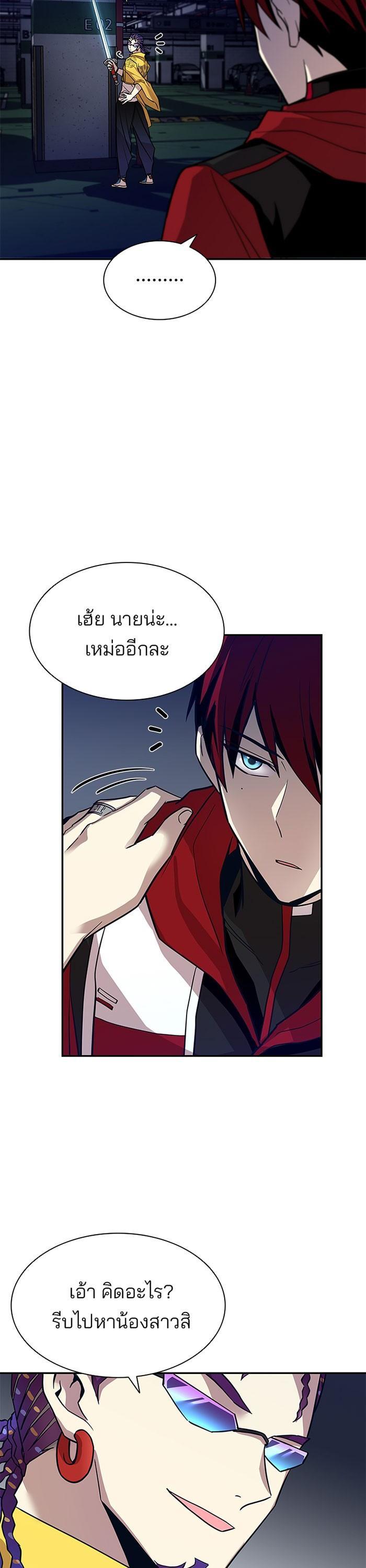 Manga-lc-com อ่านมังงะ อ่านการ์ตูน ออนไลน์ ฟรี Villain to Kill ตอนที่ 1 2 3 4 5 6 7 8 9 10 11 12 13 14 ฟรี ไม่มีโฆษณา Manga-lc - อ่าน มังงะ อ่าน การ์ตูน ออนไลน์ อ่านมังงะ ฟรี