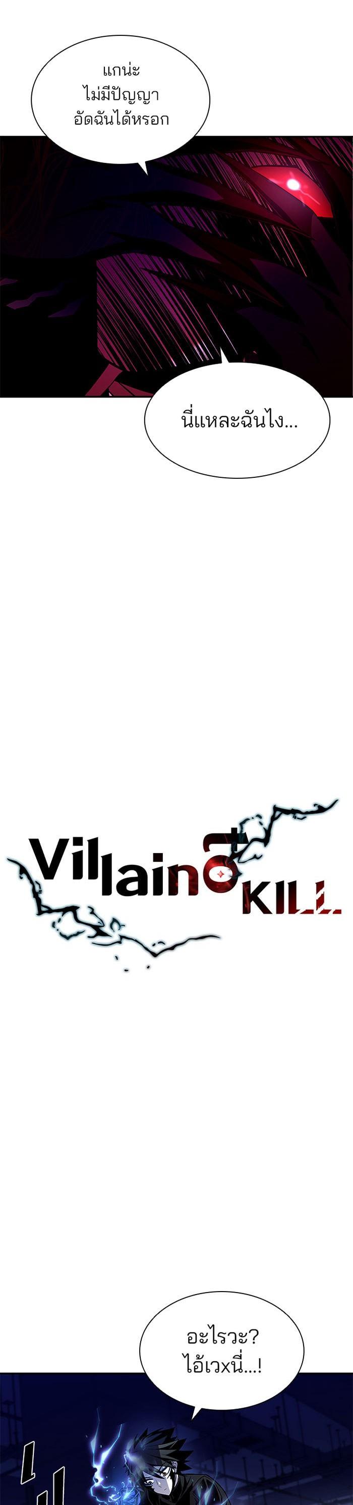 Manga-lc-com อ่านมังงะ อ่านการ์ตูน ออนไลน์ ฟรี Villain to Kill ตอนที่ 1 2 3 4 5 6 7 8 9 10 11 12 13 14 ฟรี ไม่มีโฆษณา Manga-lc - อ่าน มังงะ อ่าน การ์ตูน ออนไลน์ อ่านมังงะ ฟรี