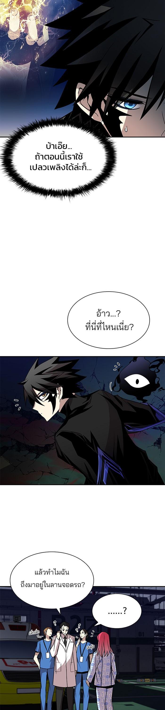 Manga-lc-com อ่านมังงะ อ่านการ์ตูน ออนไลน์ ฟรี Villain to Kill ตอนที่ 1 2 3 4 5 6 7 8 9 10 11 12 13 14 ฟรี ไม่มีโฆษณา Manga-lc - อ่าน มังงะ อ่าน การ์ตูน ออนไลน์ อ่านมังงะ ฟรี