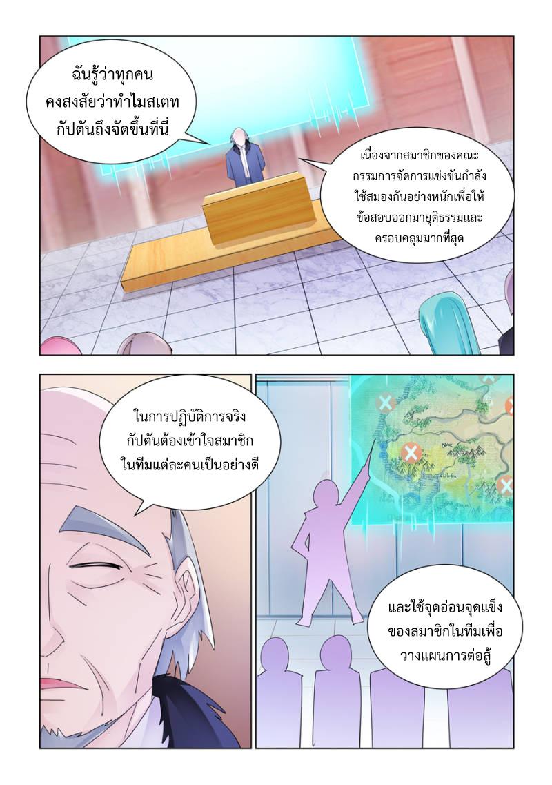 Manga-lc-com อ่านมังงะ อ่านการ์ตูน ออนไลน์ ฟรี Battle Frenzy ตอนที่ 1 2 3 4 5 6 7 8 9 10 11 12 13 14 ฟรี ไม่มีโฆษณา Manga-lc - อ่าน มังงะ อ่าน การ์ตูน ออนไลน์ อ่านมังงะ ฟรี