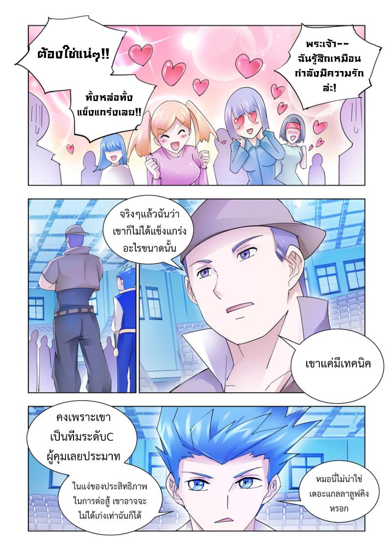 Manga-lc-com อ่านมังงะ อ่านการ์ตูน ออนไลน์ ฟรี Battle Frenzy ตอนที่ 1 2 3 4 5 6 7 8 9 10 11 12 13 14 ฟรี ไม่มีโฆษณา Manga-lc - อ่าน มังงะ อ่าน การ์ตูน ออนไลน์ อ่านมังงะ ฟรี
