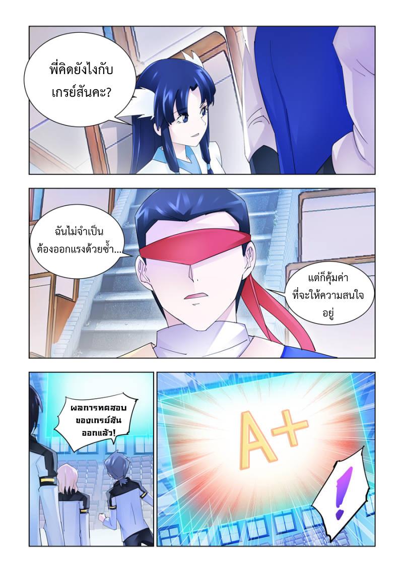 Manga-lc-com อ่านมังงะ อ่านการ์ตูน ออนไลน์ ฟรี Battle Frenzy ตอนที่ 1 2 3 4 5 6 7 8 9 10 11 12 13 14 ฟรี ไม่มีโฆษณา Manga-lc - อ่าน มังงะ อ่าน การ์ตูน ออนไลน์ อ่านมังงะ ฟรี