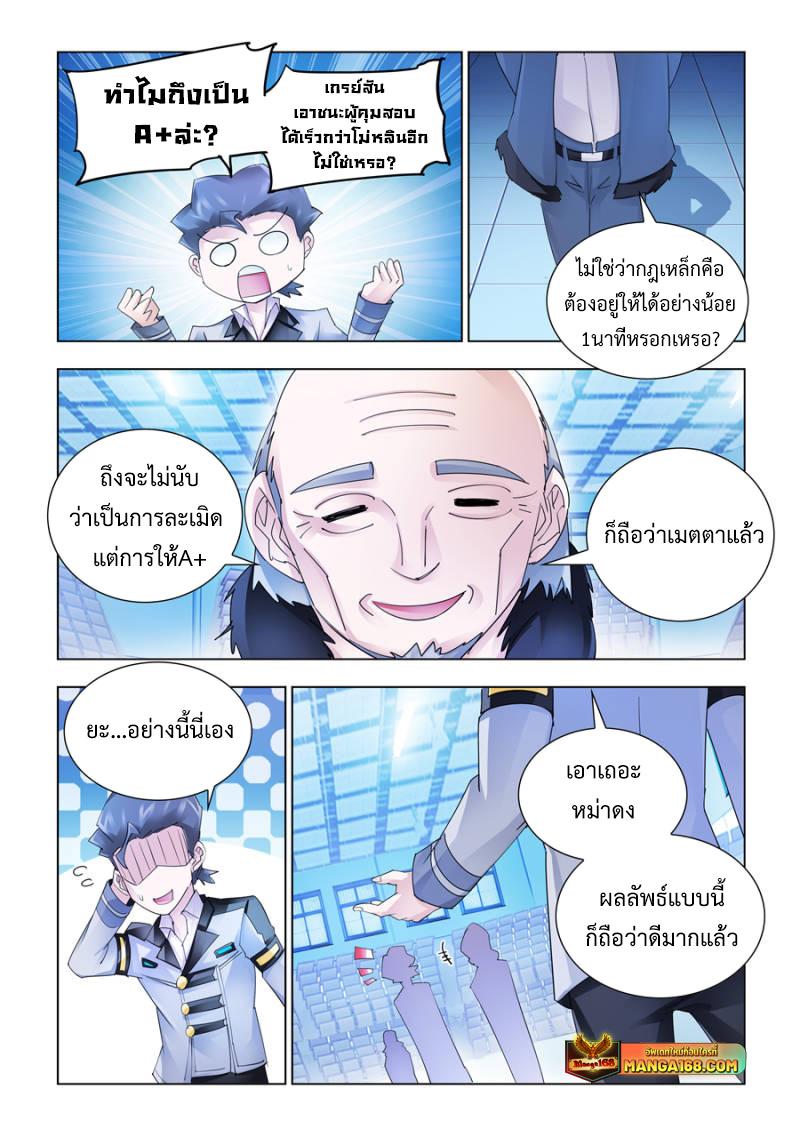 Manga-lc-com อ่านมังงะ อ่านการ์ตูน ออนไลน์ ฟรี Battle Frenzy ตอนที่ 1 2 3 4 5 6 7 8 9 10 11 12 13 14 ฟรี ไม่มีโฆษณา Manga-lc - อ่าน มังงะ อ่าน การ์ตูน ออนไลน์ อ่านมังงะ ฟรี